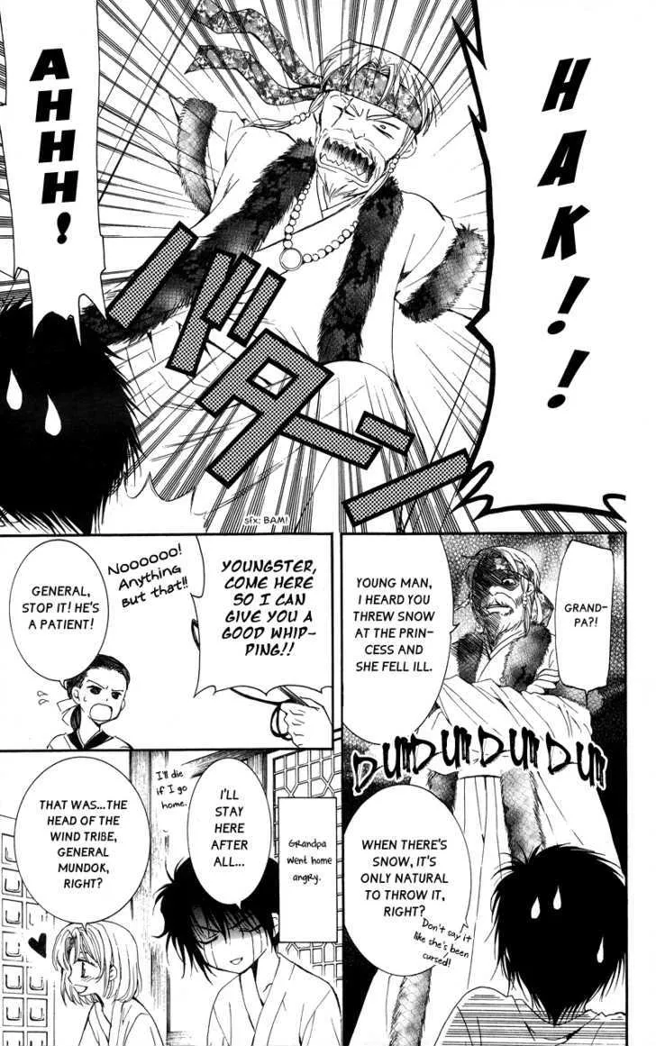 Akatsuki No Yona Chapter 4 page 10 - 