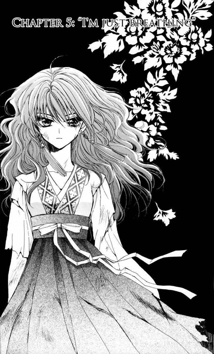Akatsuki No Yona Chapter 5 page 2 - 