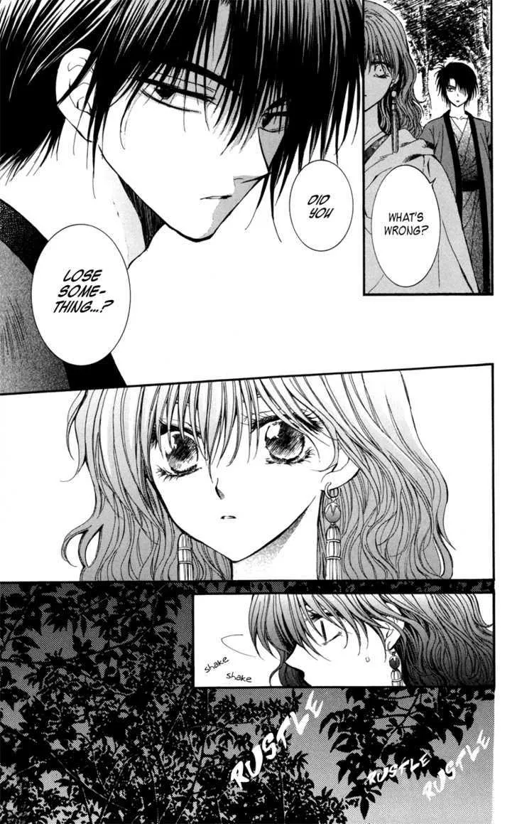 Akatsuki No Yona Chapter 5 page 12 - 