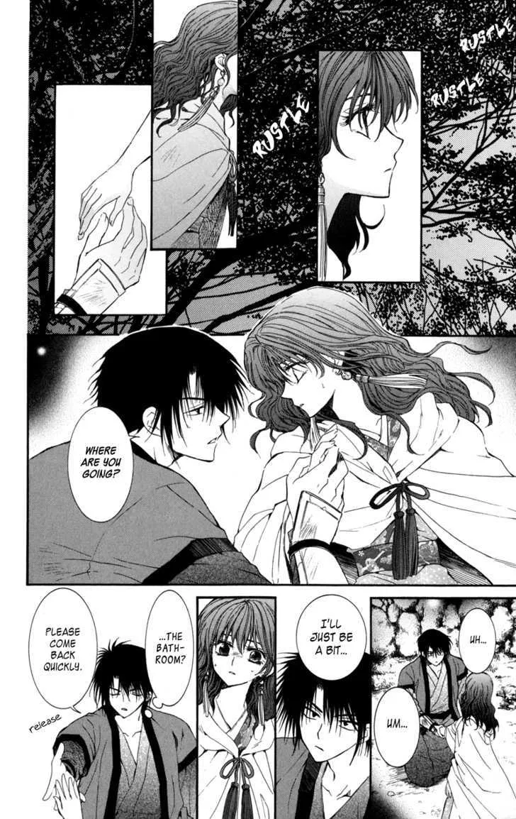 Akatsuki No Yona Chapter 5 page 15 - 