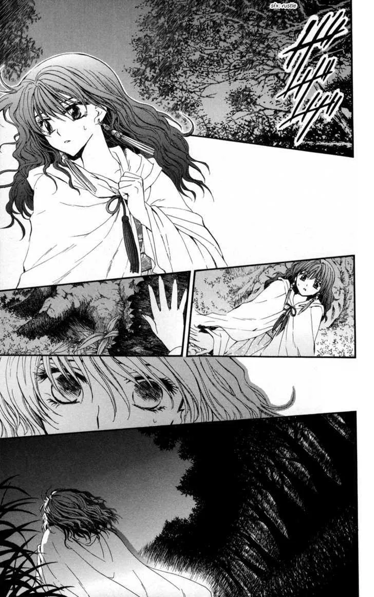 Akatsuki No Yona Chapter 5 page 16 - 