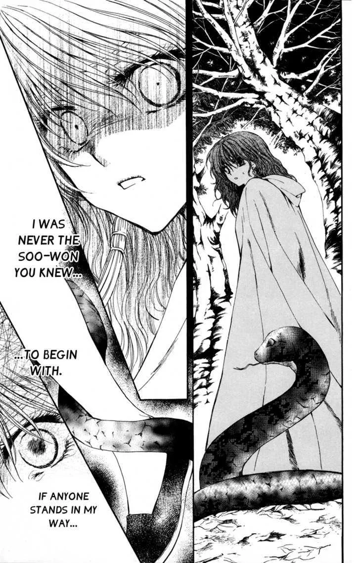 Akatsuki No Yona Chapter 5 page 18 - 