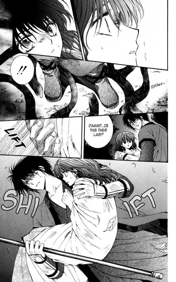 Akatsuki No Yona Chapter 5 page 21 - 