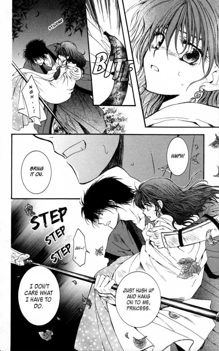 Akatsuki No Yona Chapter 5 page 22 - 