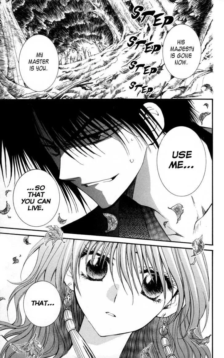 Akatsuki No Yona Chapter 5 page 23 - 