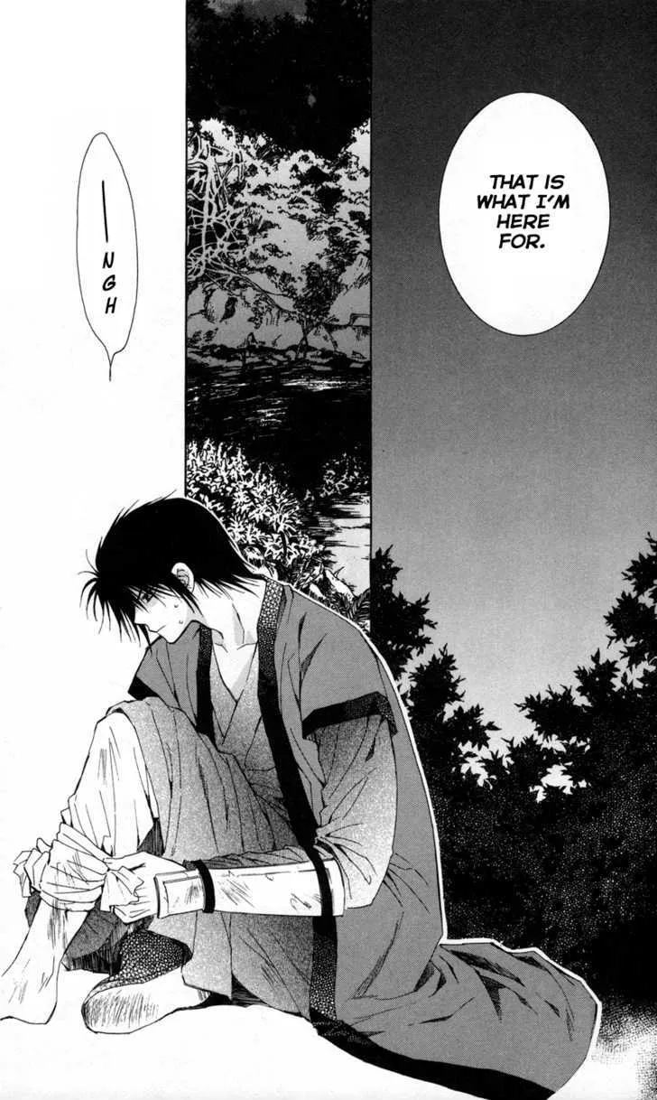 Akatsuki No Yona Chapter 5 page 24 - 