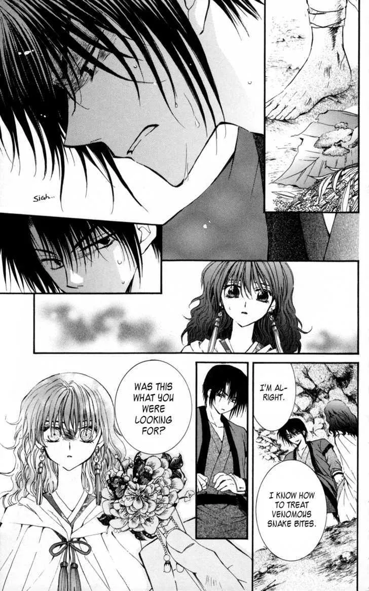 Akatsuki No Yona Chapter 5 page 25 - 