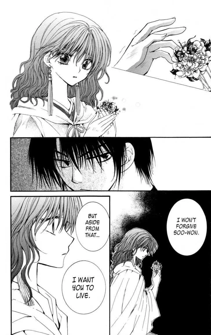 Akatsuki No Yona Chapter 5 page 26 - 