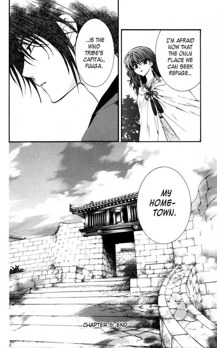 Akatsuki No Yona Chapter 5 page 30 - 