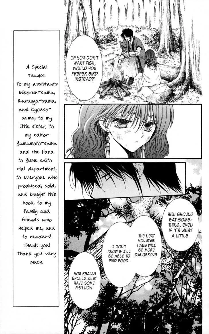 Akatsuki No Yona Chapter 5 page 4 - 