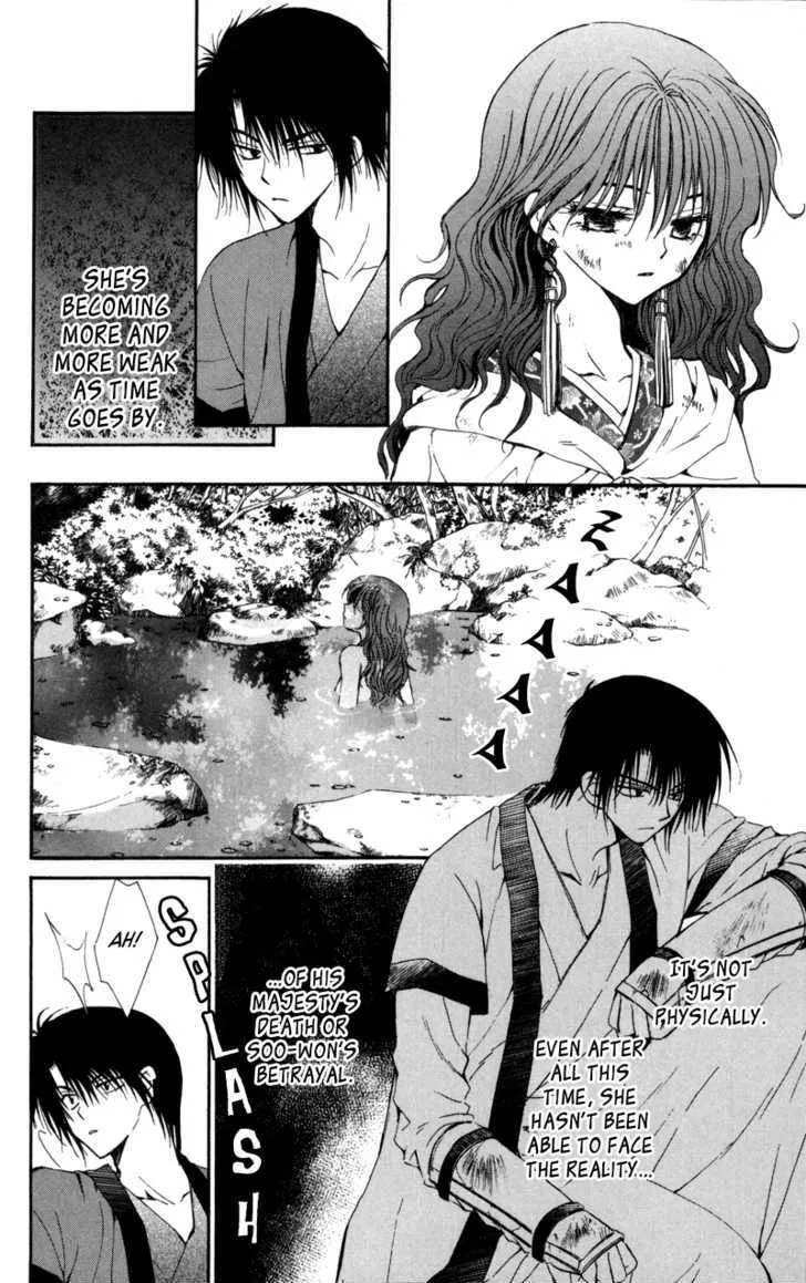 Akatsuki No Yona Chapter 5 page 5 - 