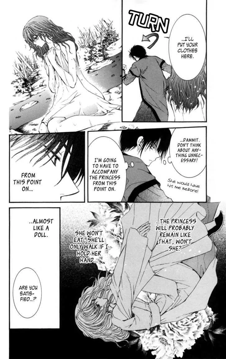 Akatsuki No Yona Chapter 5 page 7 - 