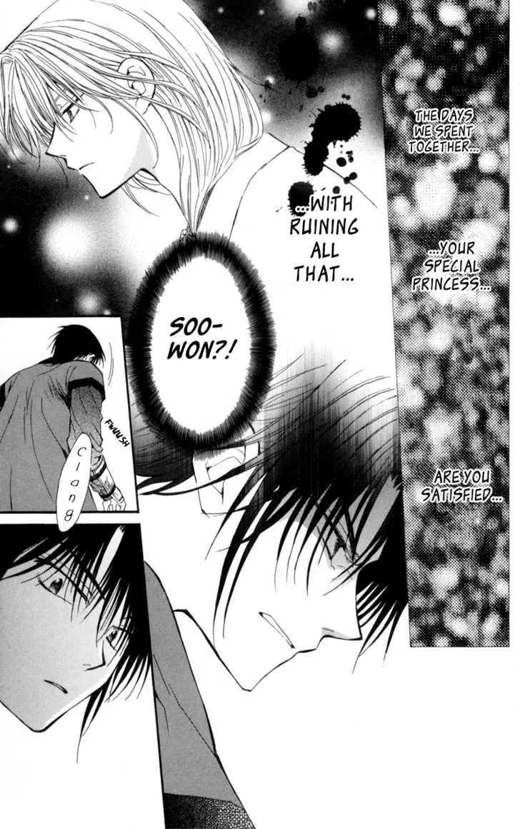 Akatsuki No Yona Chapter 5 page 8 - 