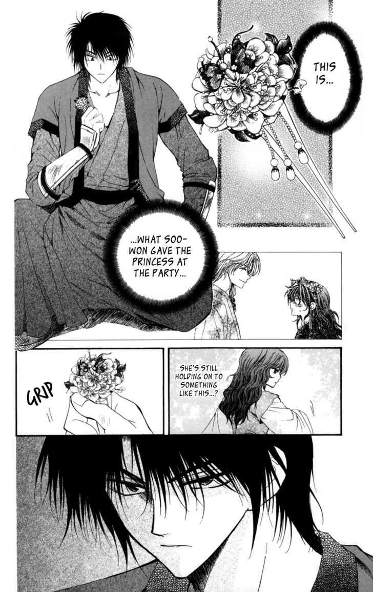 Akatsuki No Yona Chapter 5 page 9 - 