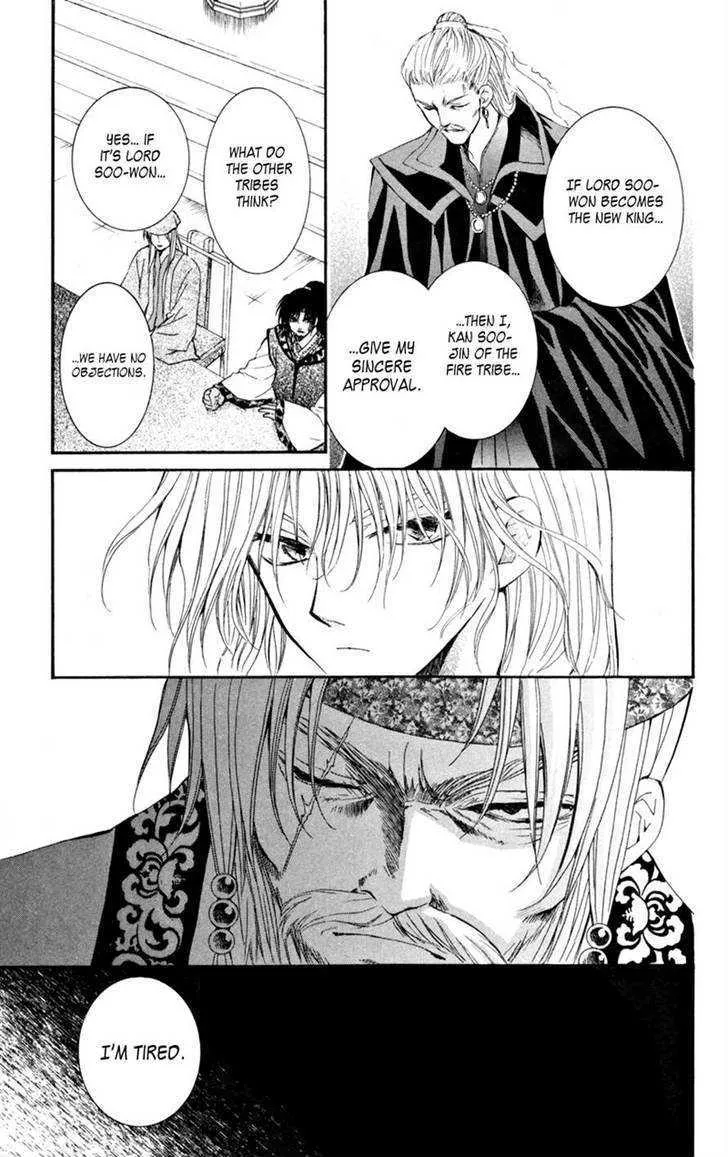 Akatsuki No Yona Chapter 6 page 16 - 