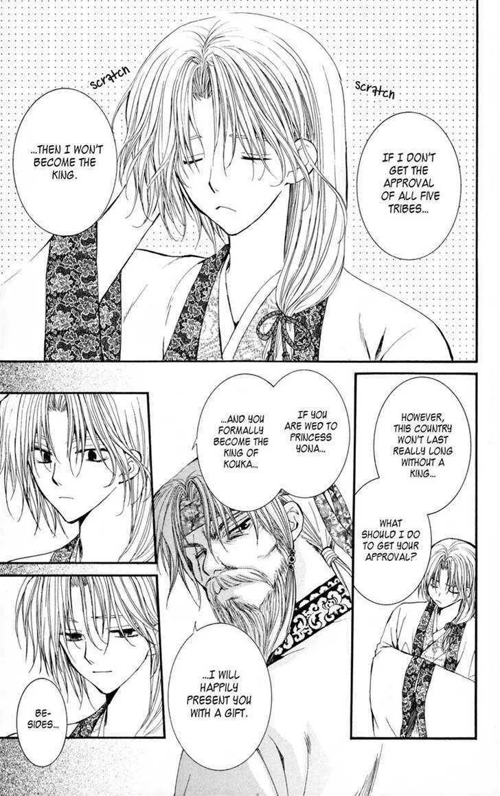 Akatsuki No Yona Chapter 6 page 18 - 