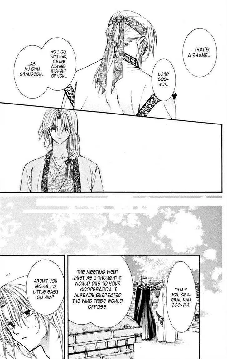 Akatsuki No Yona Chapter 6 page 20 - 