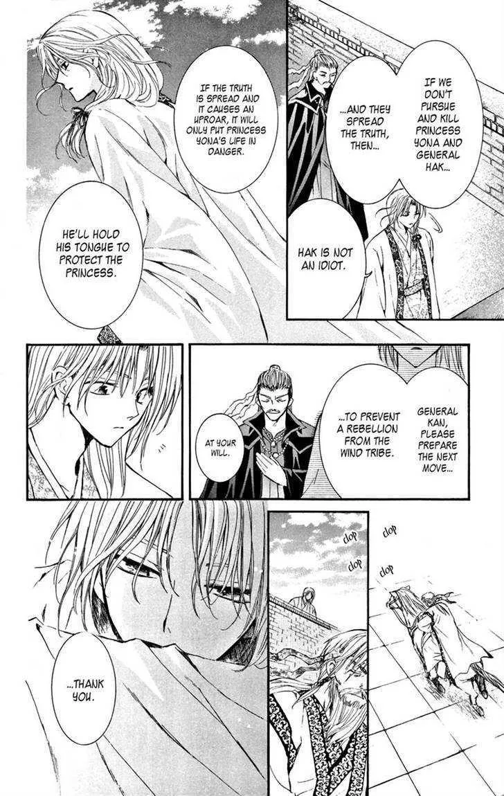 Akatsuki No Yona Chapter 6 page 21 - 