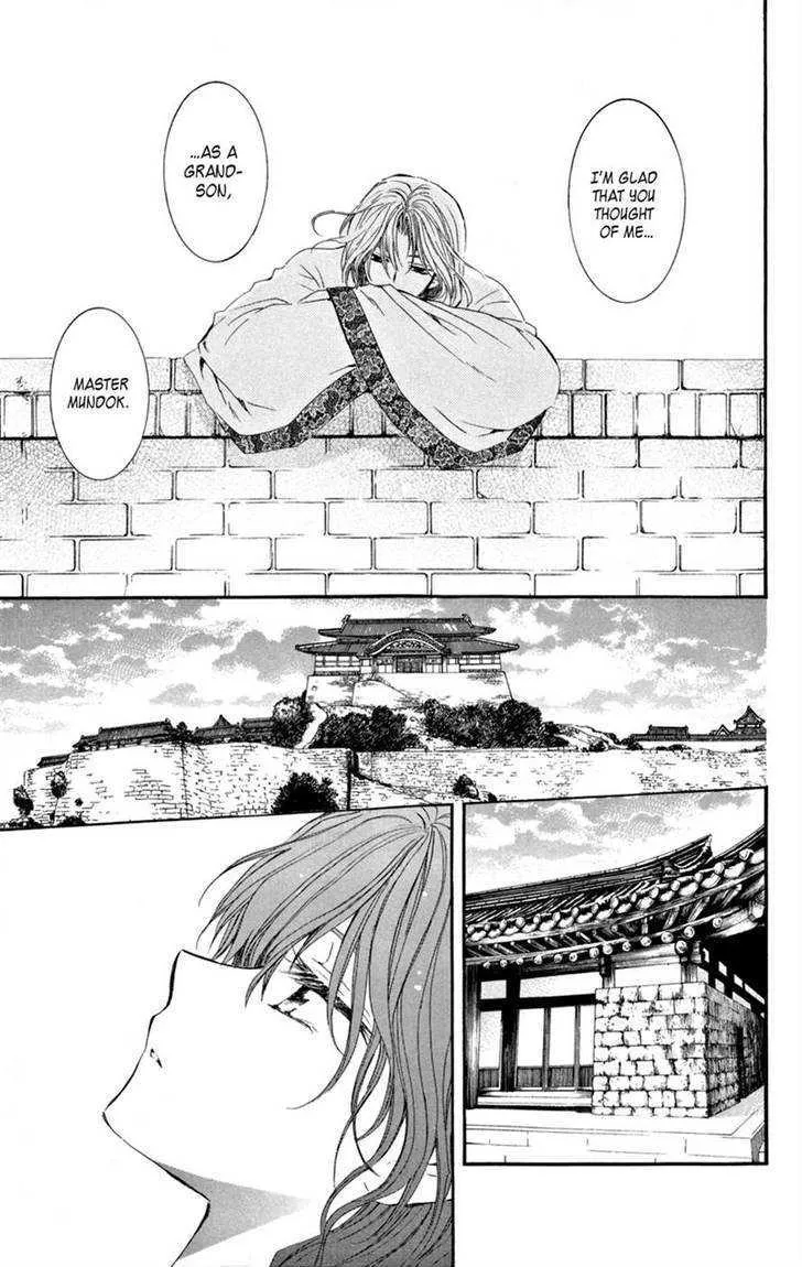 Akatsuki No Yona Chapter 6 page 22 - 