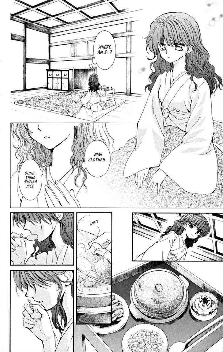 Akatsuki No Yona Chapter 6 page 23 - 