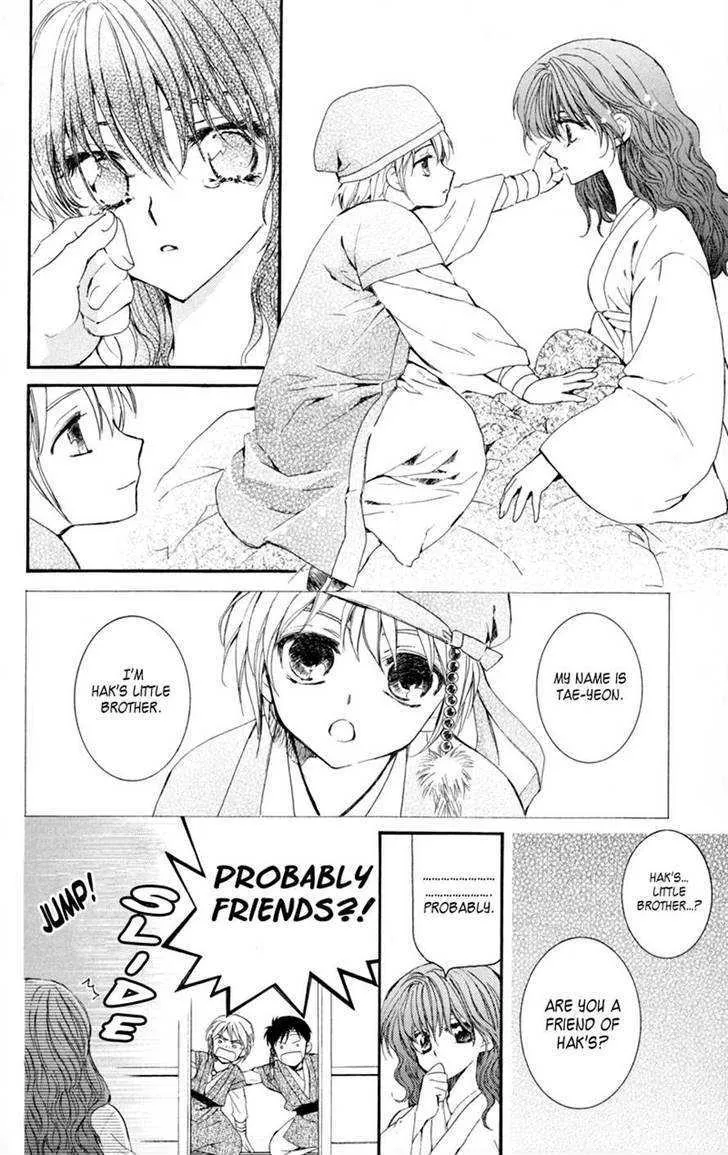 Akatsuki No Yona Chapter 6 page 25 - 