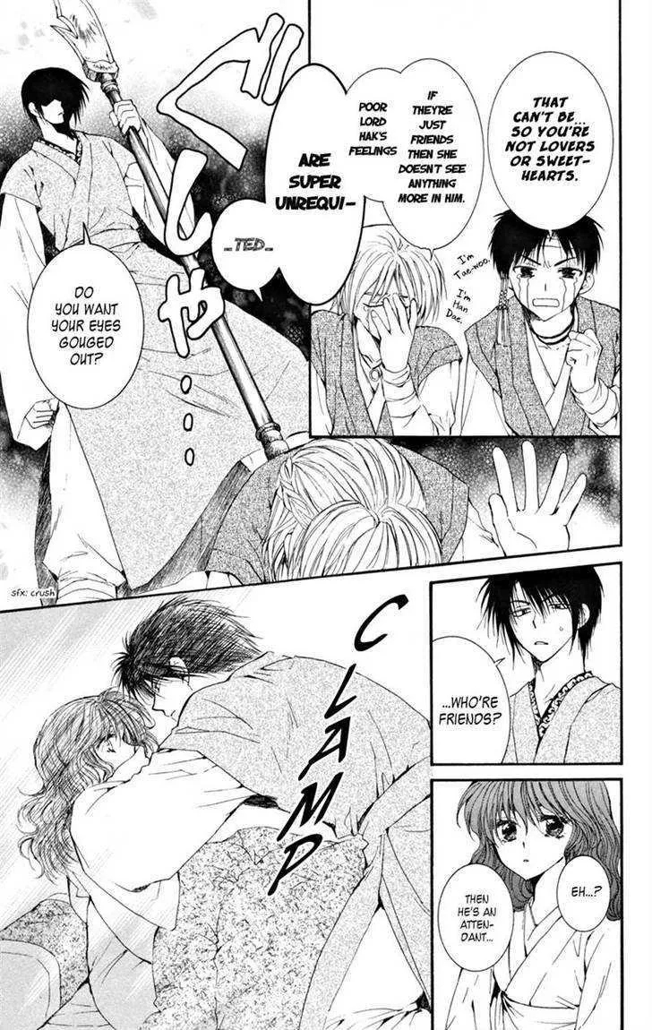 Akatsuki No Yona Chapter 6 page 26 - 