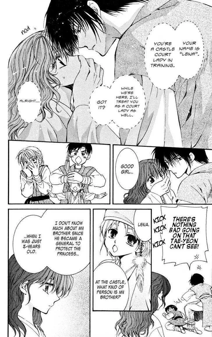 Akatsuki No Yona Chapter 6 page 27 - 