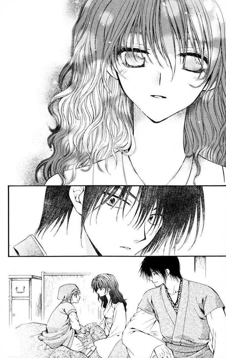 Akatsuki No Yona Chapter 6 page 29 - 