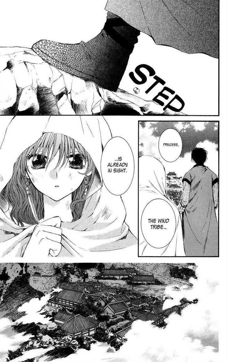Akatsuki No Yona Chapter 6 page 4 - 