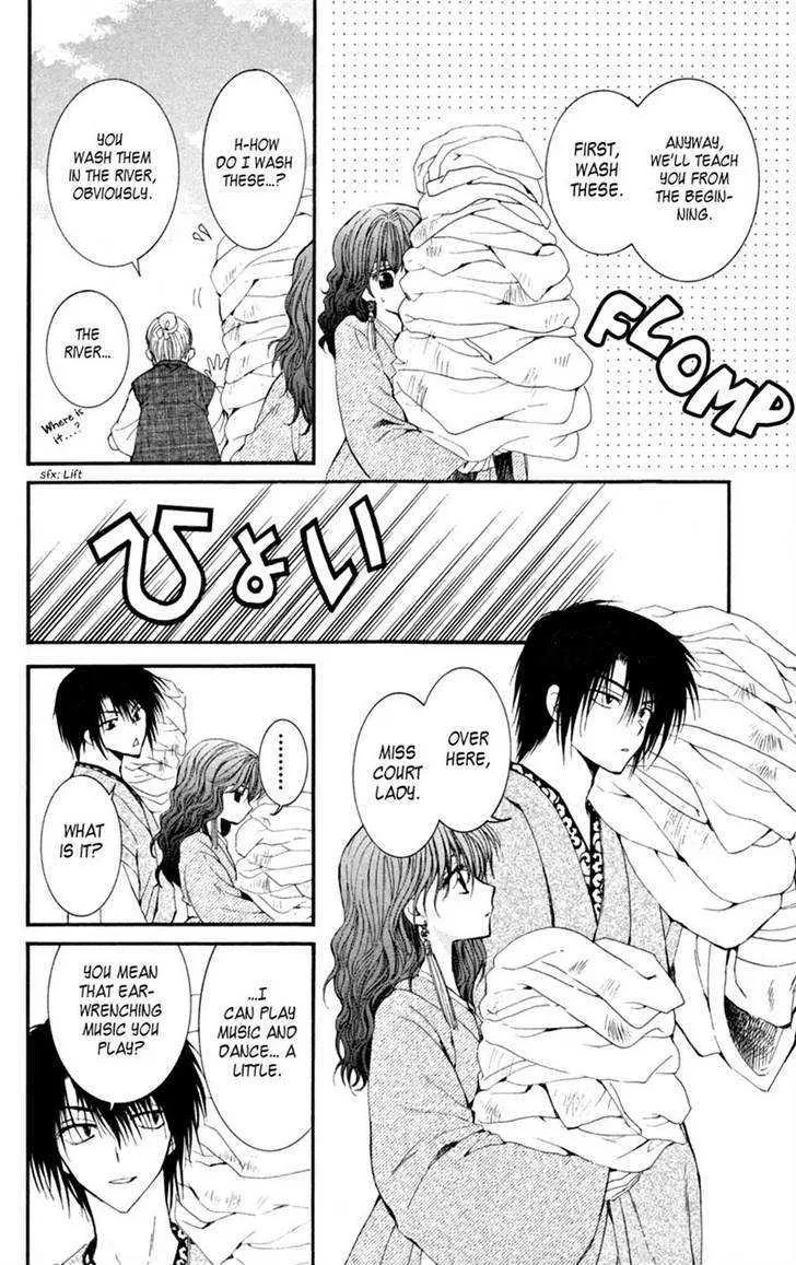 Akatsuki No Yona Chapter 6 page 31 - 