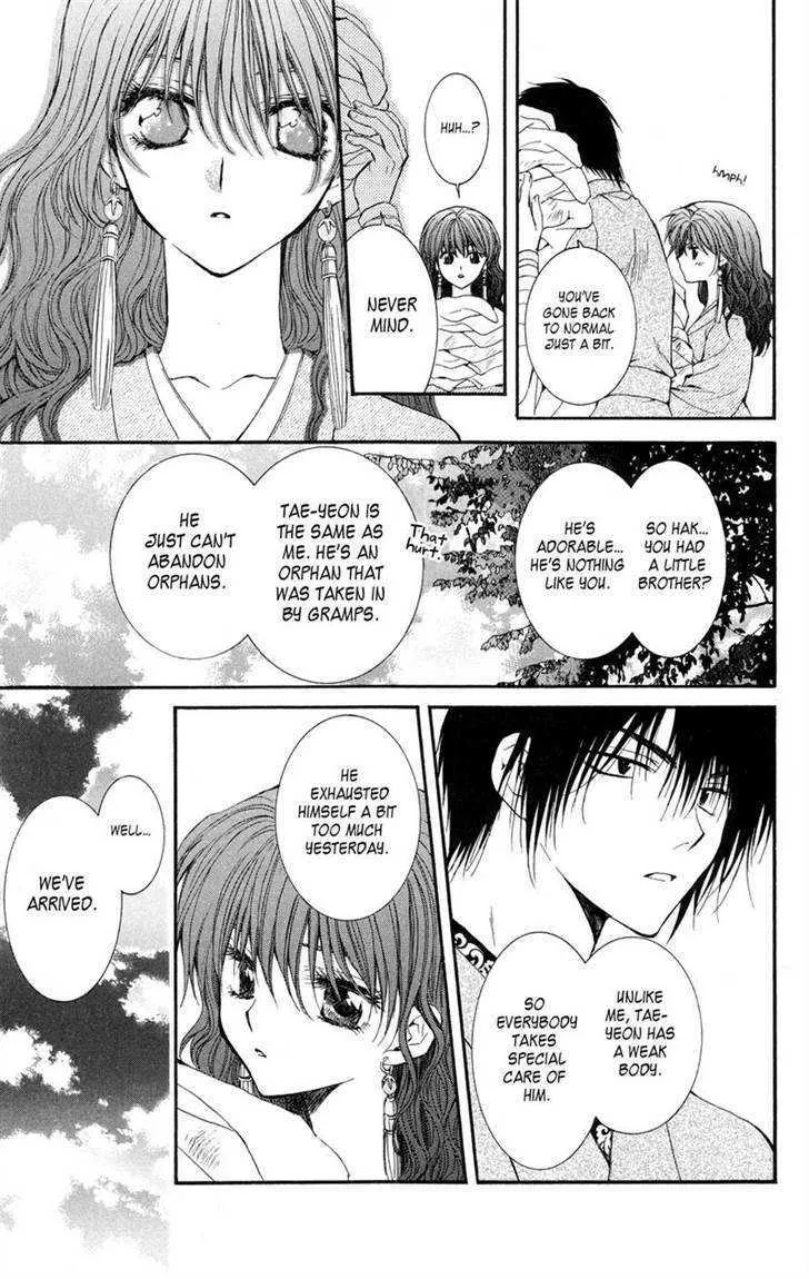 Akatsuki No Yona Chapter 6 page 32 - 