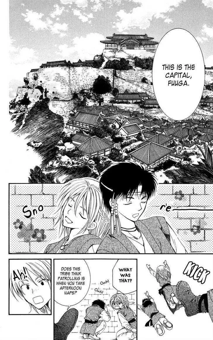 Akatsuki No Yona Chapter 6 page 5 - 