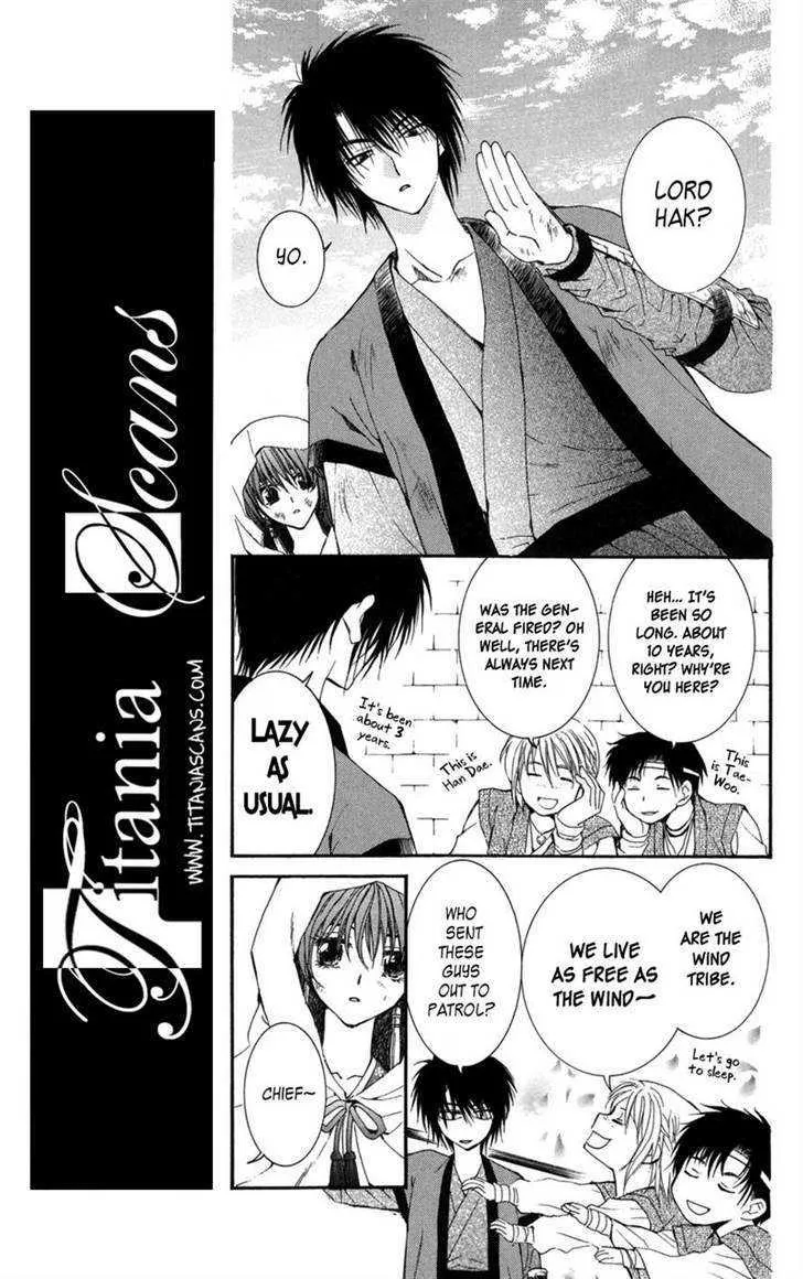 Akatsuki No Yona Chapter 6 page 6 - 
