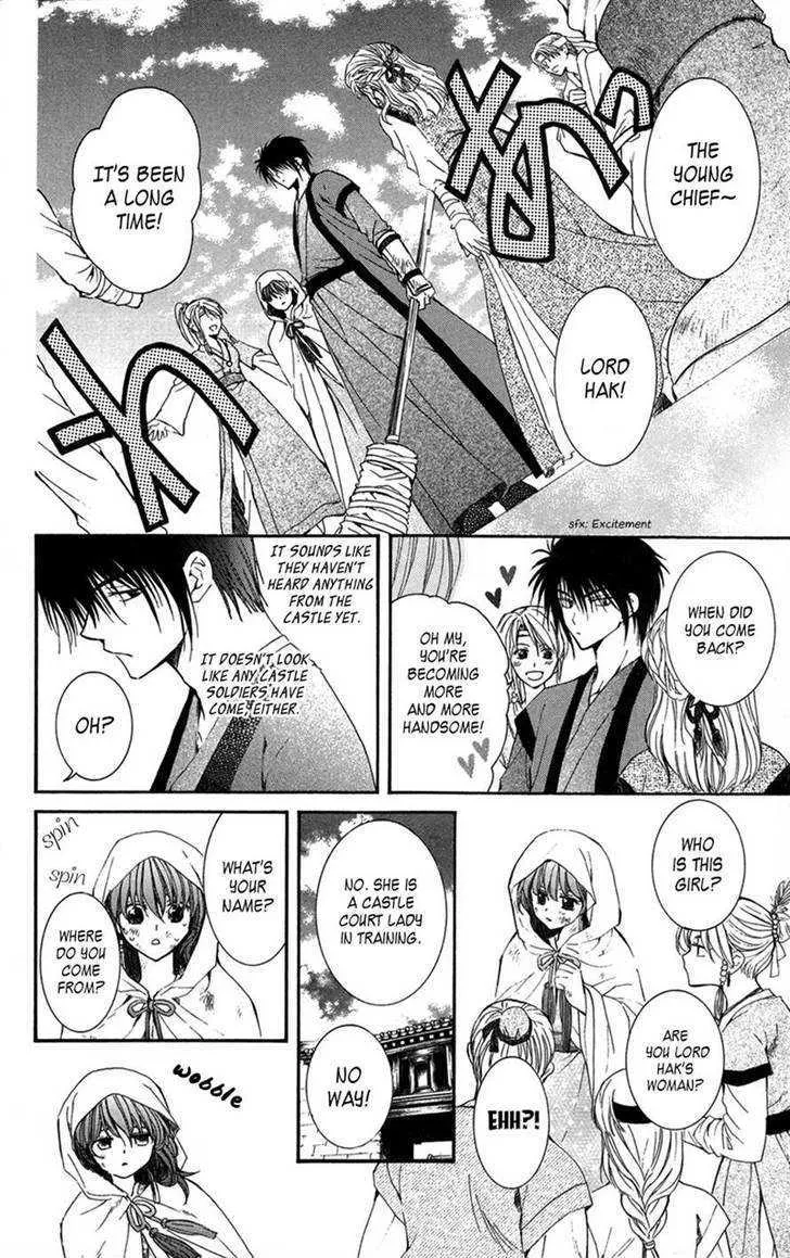 Akatsuki No Yona Chapter 6 page 7 - 