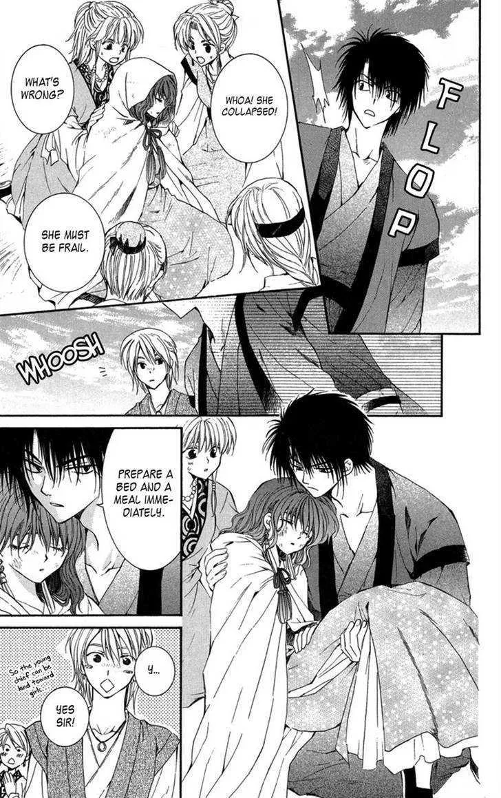 Akatsuki No Yona Chapter 6 page 8 - 