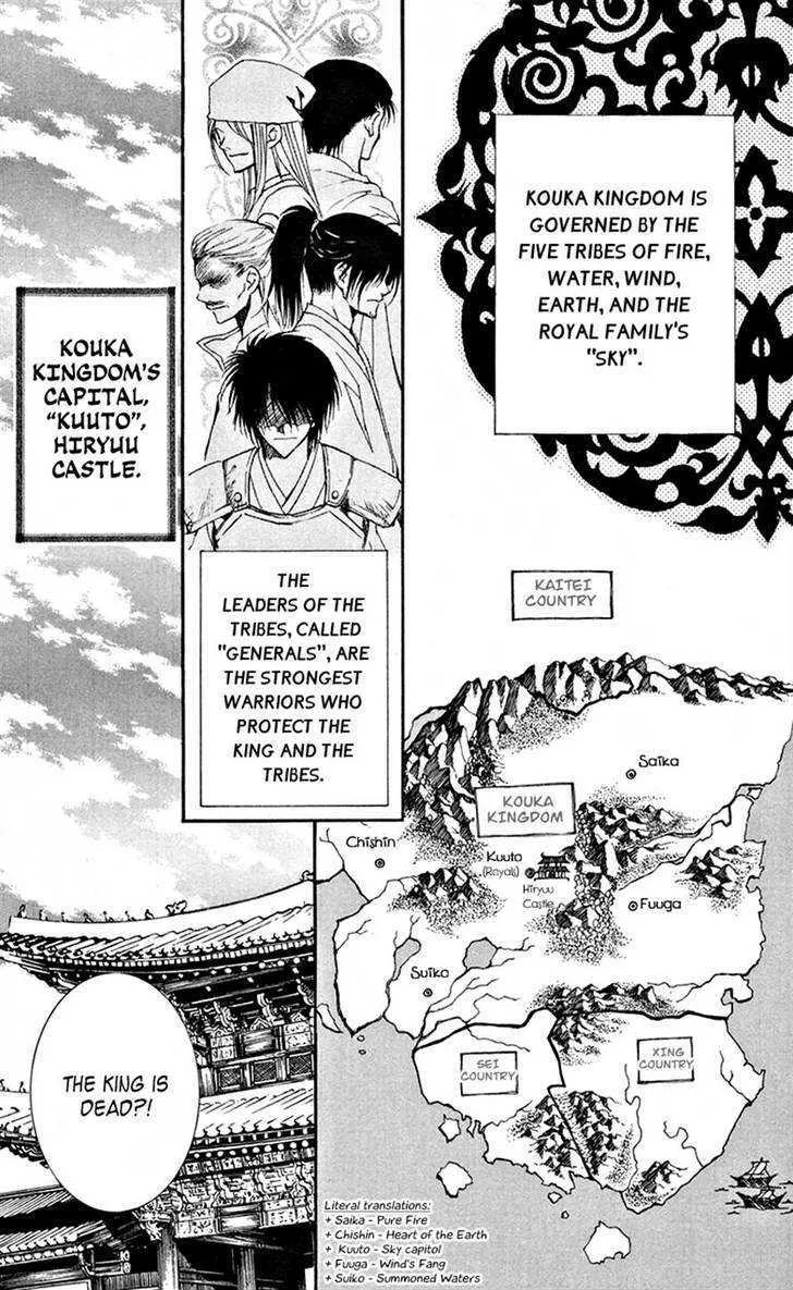 Akatsuki No Yona Chapter 6 page 10 - 