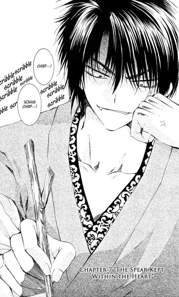 Akatsuki No Yona Chapter 7 page 1 - 