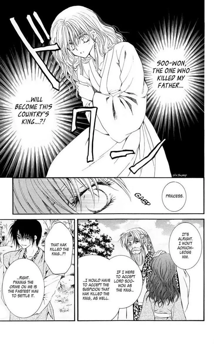 Akatsuki No Yona Chapter 7 page 11 - 