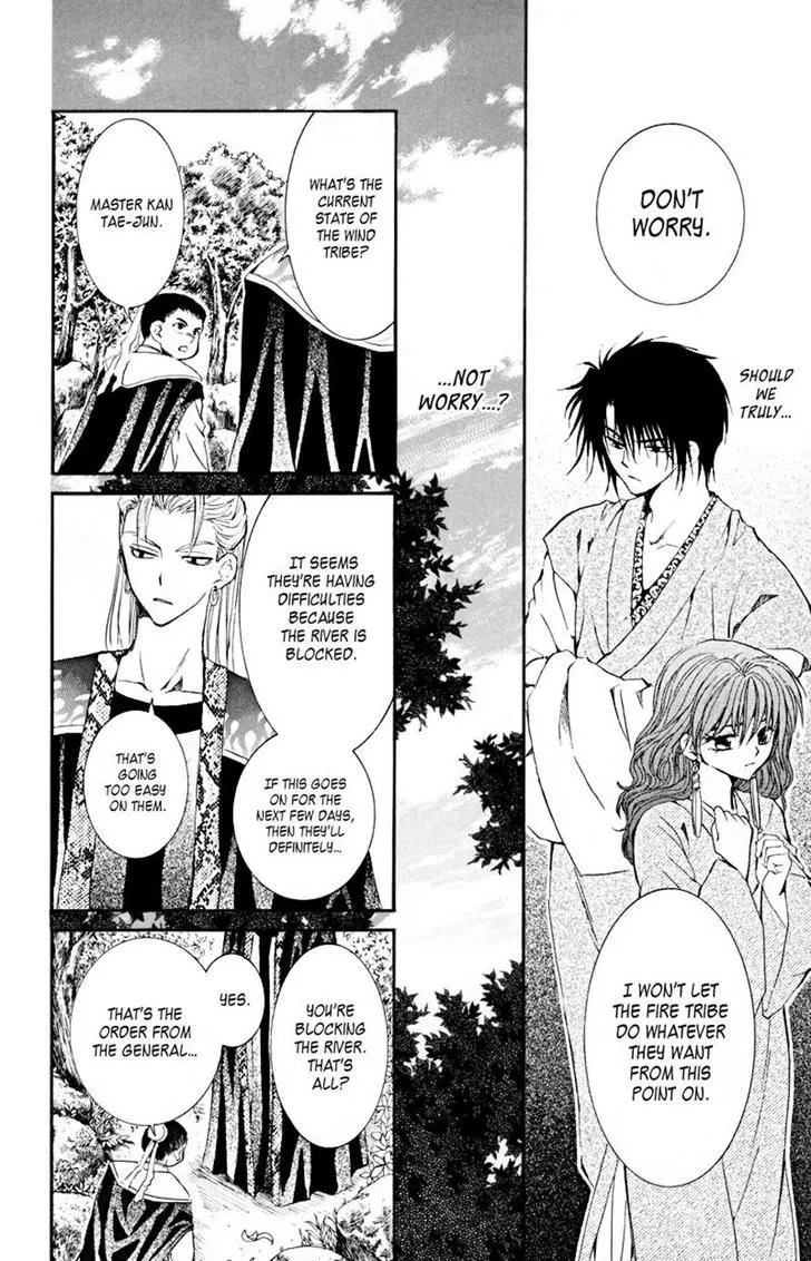 Akatsuki No Yona Chapter 7 page 12 - 