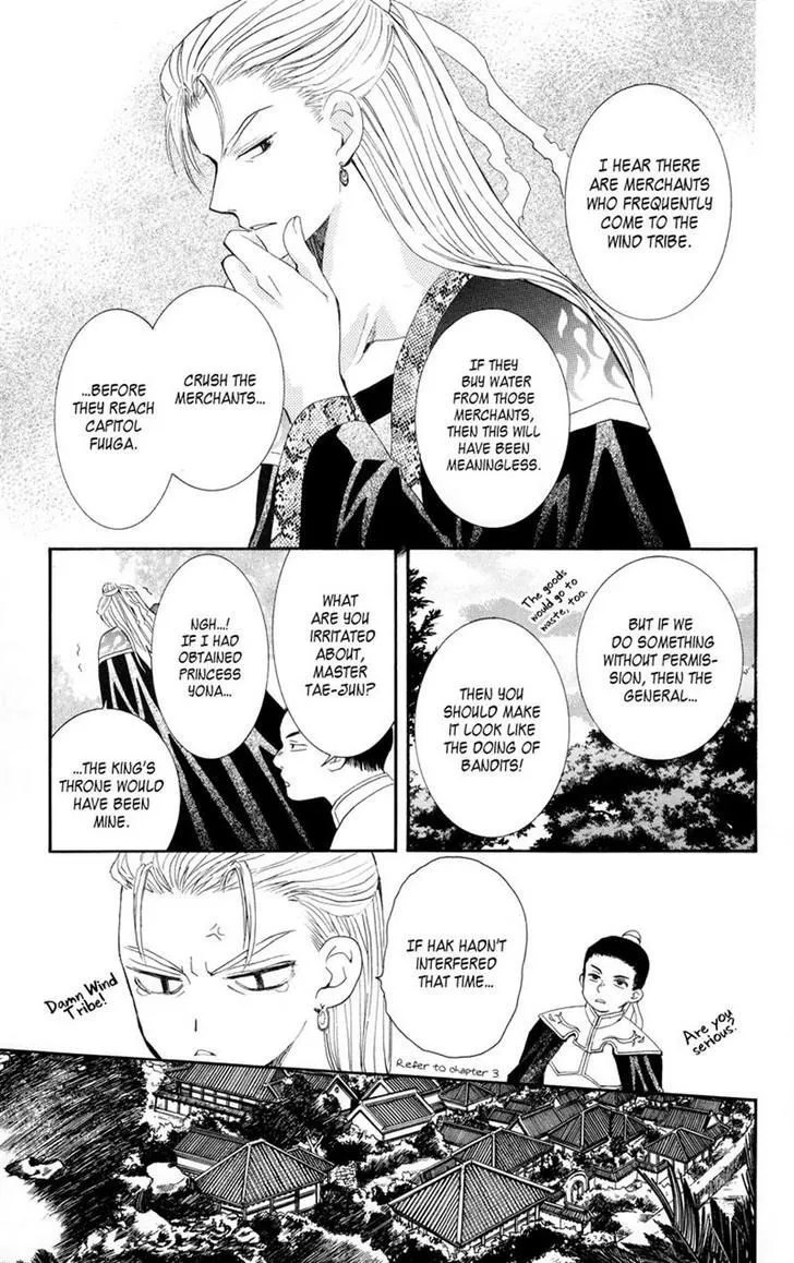 Akatsuki No Yona Chapter 7 page 13 - 