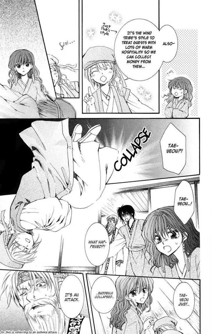 Akatsuki No Yona Chapter 7 page 15 - 
