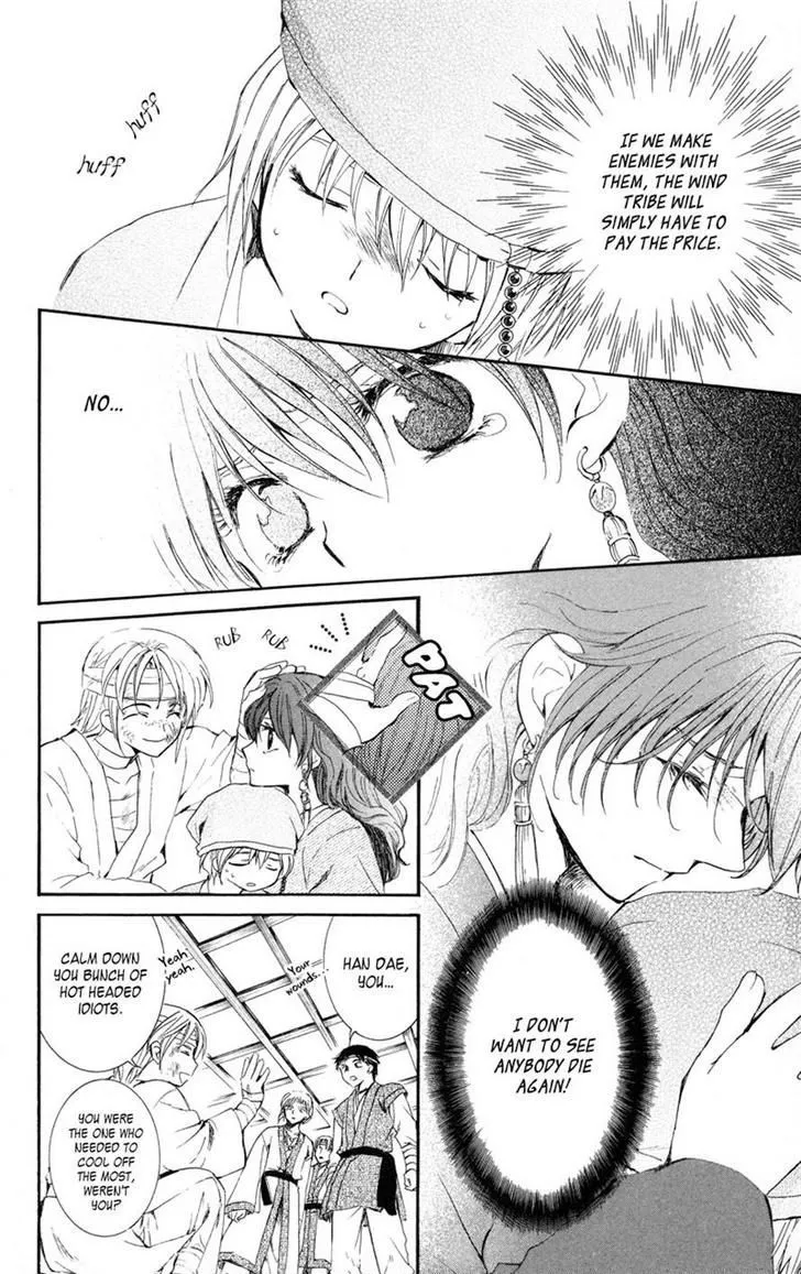Akatsuki No Yona Chapter 7 page 18 - 