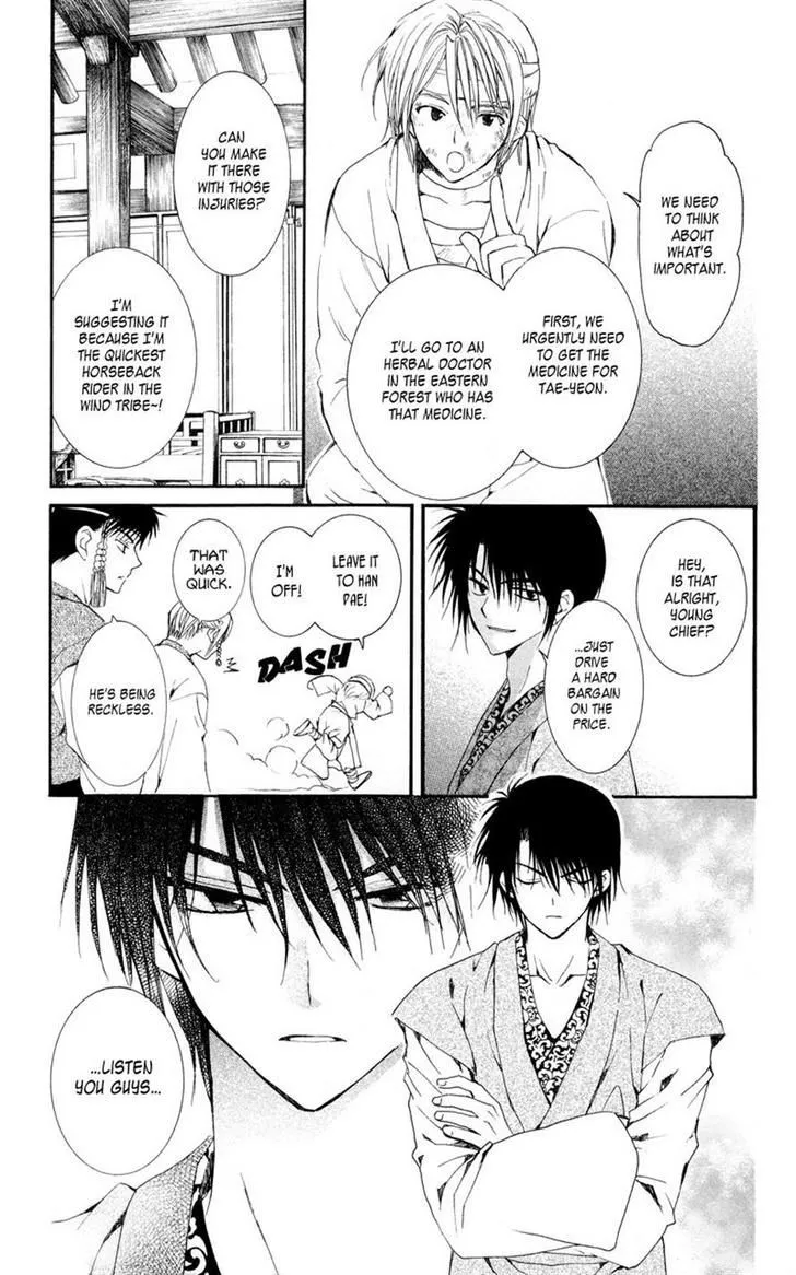 Akatsuki No Yona Chapter 7 page 19 - 