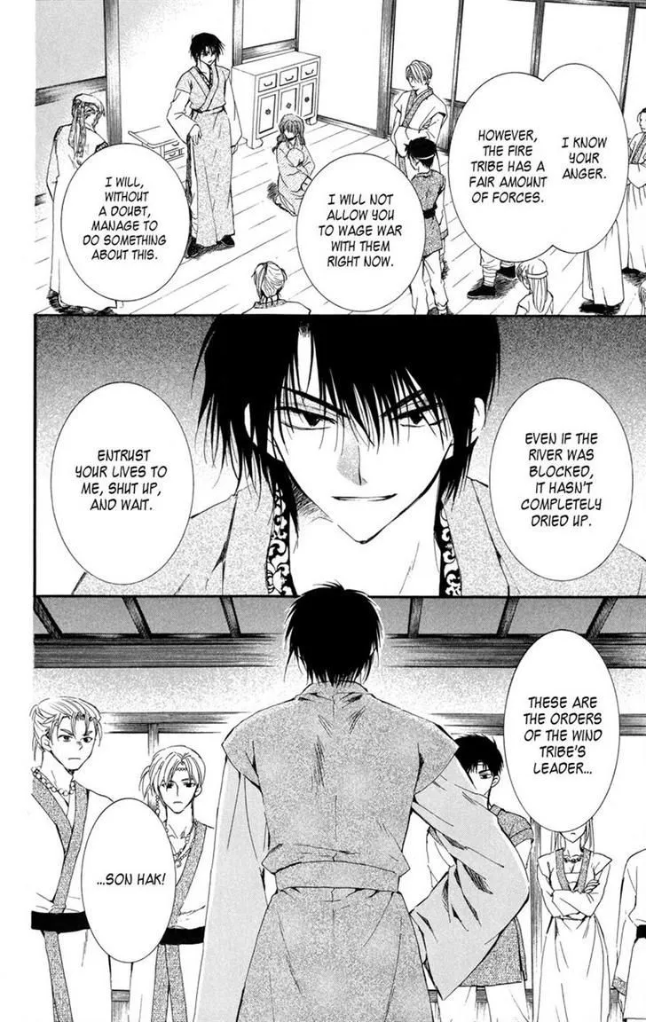 Akatsuki No Yona Chapter 7 page 20 - 