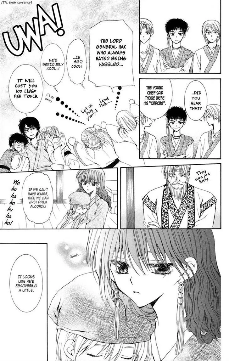 Akatsuki No Yona Chapter 7 page 21 - 