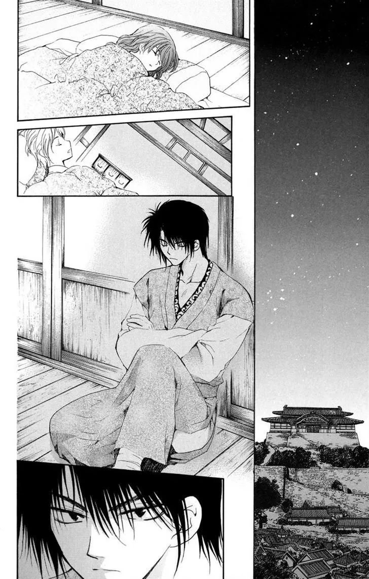 Akatsuki No Yona Chapter 7 page 24 - 