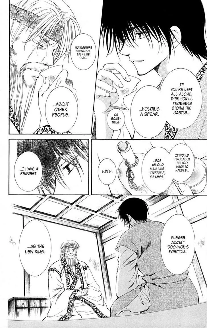 Akatsuki No Yona Chapter 7 page 26 - 