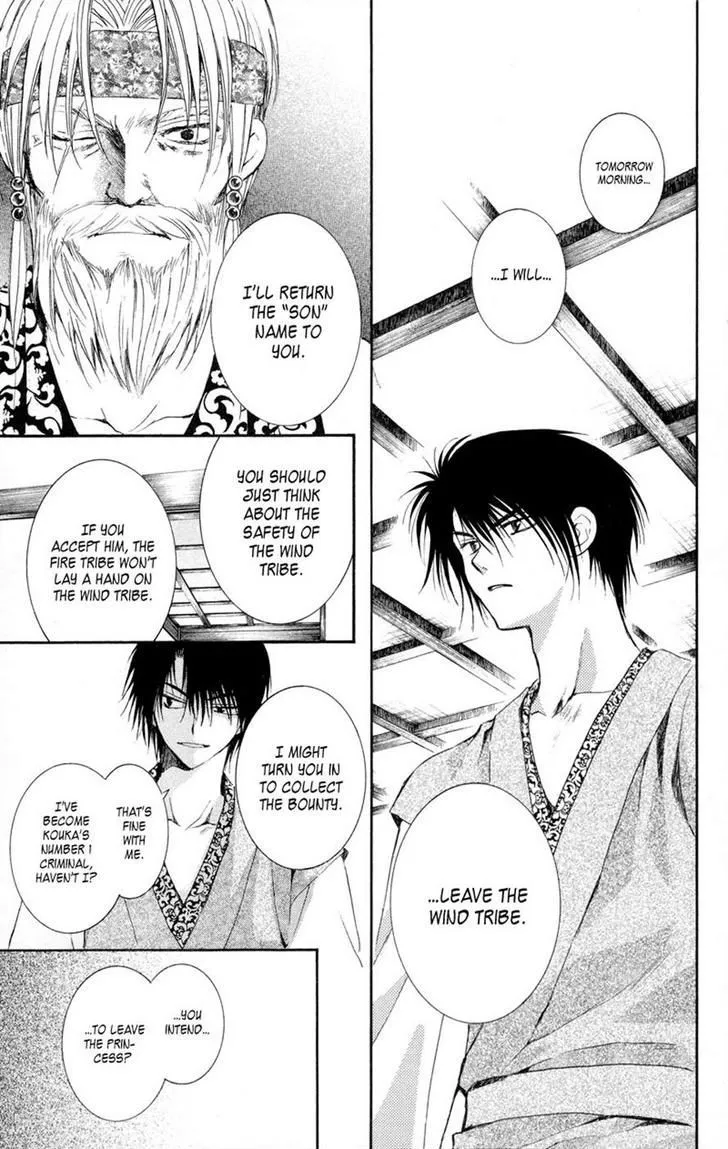 Akatsuki No Yona Chapter 7 page 27 - 