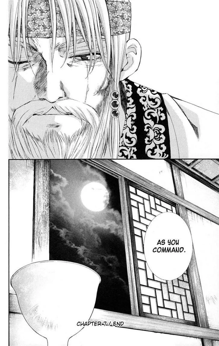 Akatsuki No Yona Chapter 7 page 30 - 