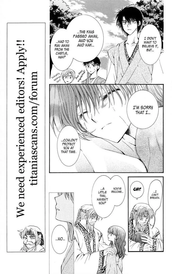 Akatsuki No Yona Chapter 7 page 5 - 